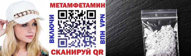 АМФ 97% Дальнереченск