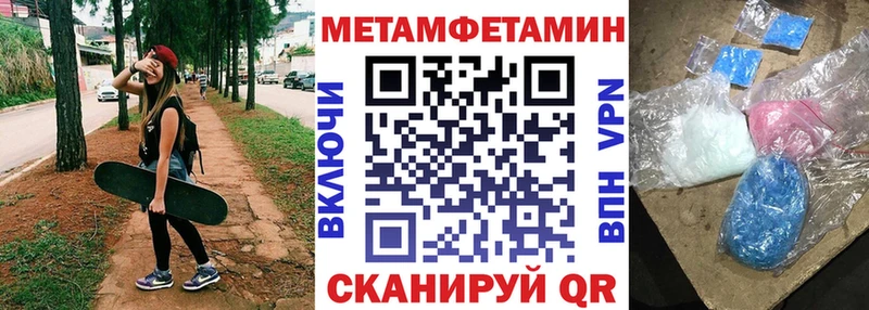 Amphetamine 97%  Дальнереченск 