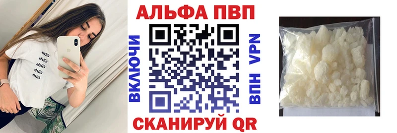 A PVP VHQ  Дальнереченск 