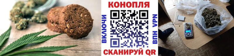 купить  сайты  Дальнереченск  Cannafood конопля 
