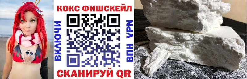 Cocaine Эквадор  Дальнереченск 