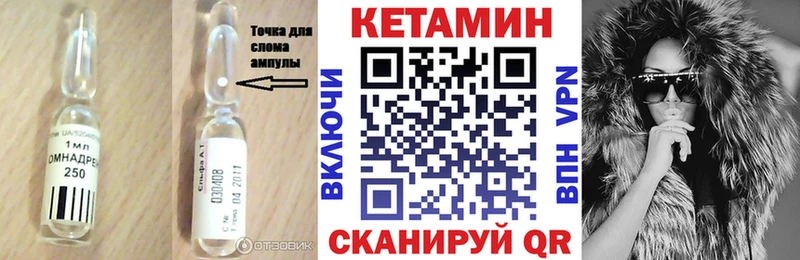 дарнет шоп  Дальнереченск  КЕТАМИН ketamine 