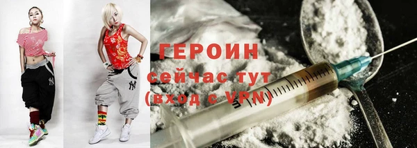 трава Абаза