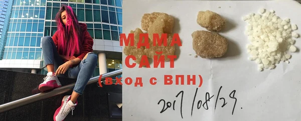 сатива Снежинск