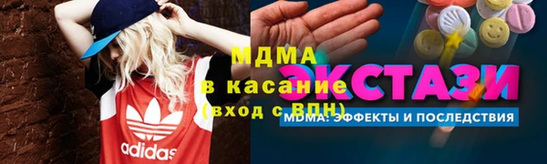 трава Абаза