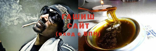 бутират Слюдянка