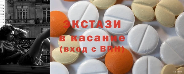 трава Абаза