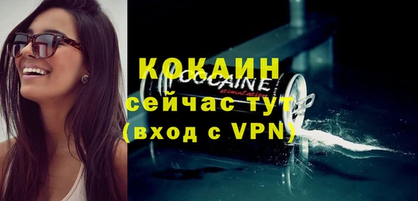 бутират Слюдянка