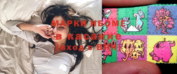 метамфетамин Снежногорск