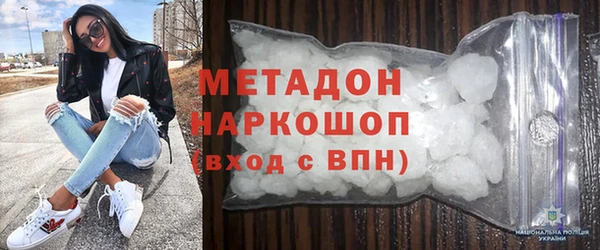 сатива Снежинск