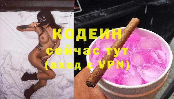 трава Абаза