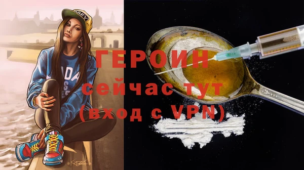 метамфетамин Снежногорск