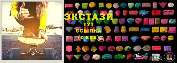 метамфетамин Снежногорск
