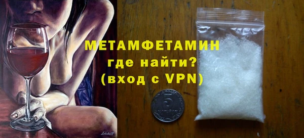 бутират Слюдянка