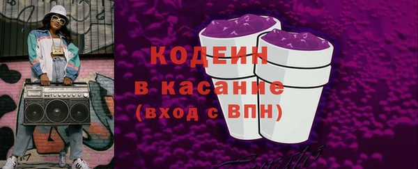 трава Абаза