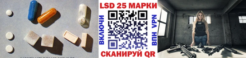 закладка  Дальнереченск  LSD-25 экстази кислота 
