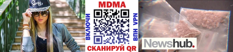 MDMA молли ссылка на мегу сайт Дальнереченск