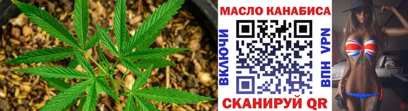 как найти закладки  Дальнереченск  ТГК THC oil 